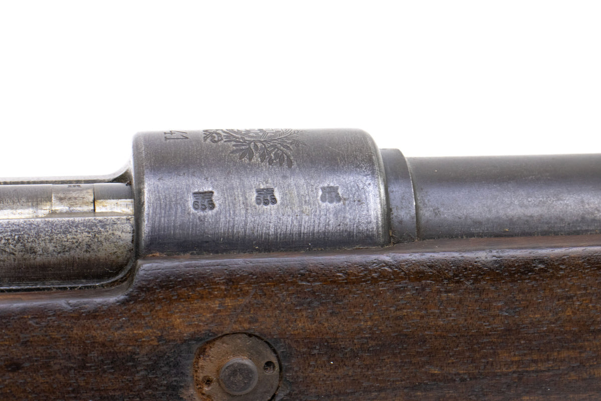 Kar98k M937B 8mm WWII (Portuguese Contract) Mauser - Matching Bayonet and Serial Number G215PB