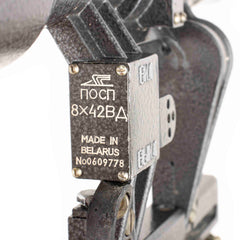 Zenit-BelOMO POSP 8x42 VD Scope