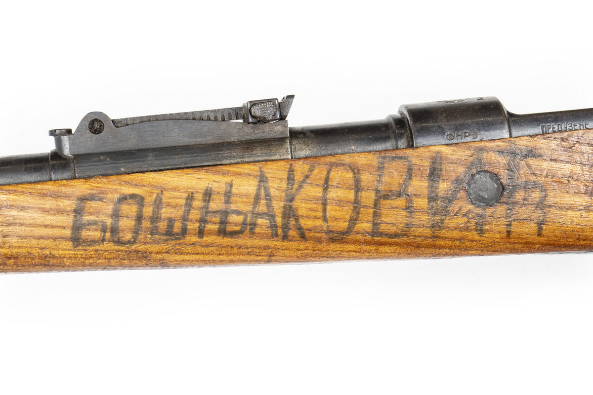 Yugoslavian M48 8mm Mauser Bolt Action Rifle Sporterized - Overall Surplus Good Cracked Condition (8)