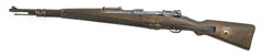 German Kar98k M937B 8mm WWII (Portuguese Contract) Mauser - Matching Bayonet and Serial Number F5294PB