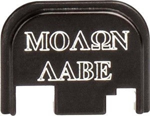 Cruxord Molon Labe Back Plate - Fits Glock 43