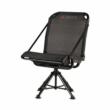 BOG Nucleus 360 Ground Blind Chair - Aluminum Frame Textilene