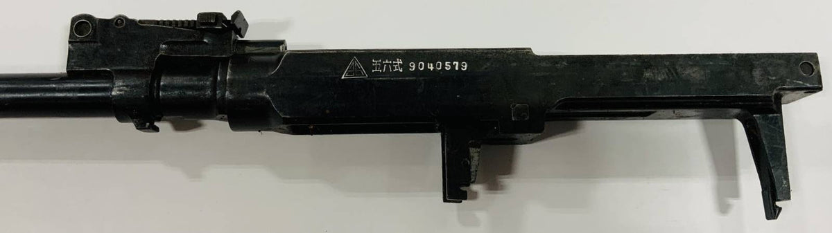 SKS Chinese Type 56 Barreled Receiver