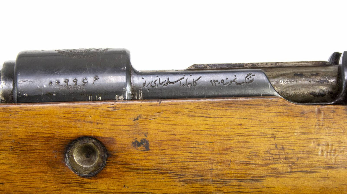 Bruno M98/29 Mauser 8mm Rifle BR