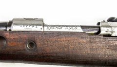 Bruno Persian M98/29 No Bolt Rifle