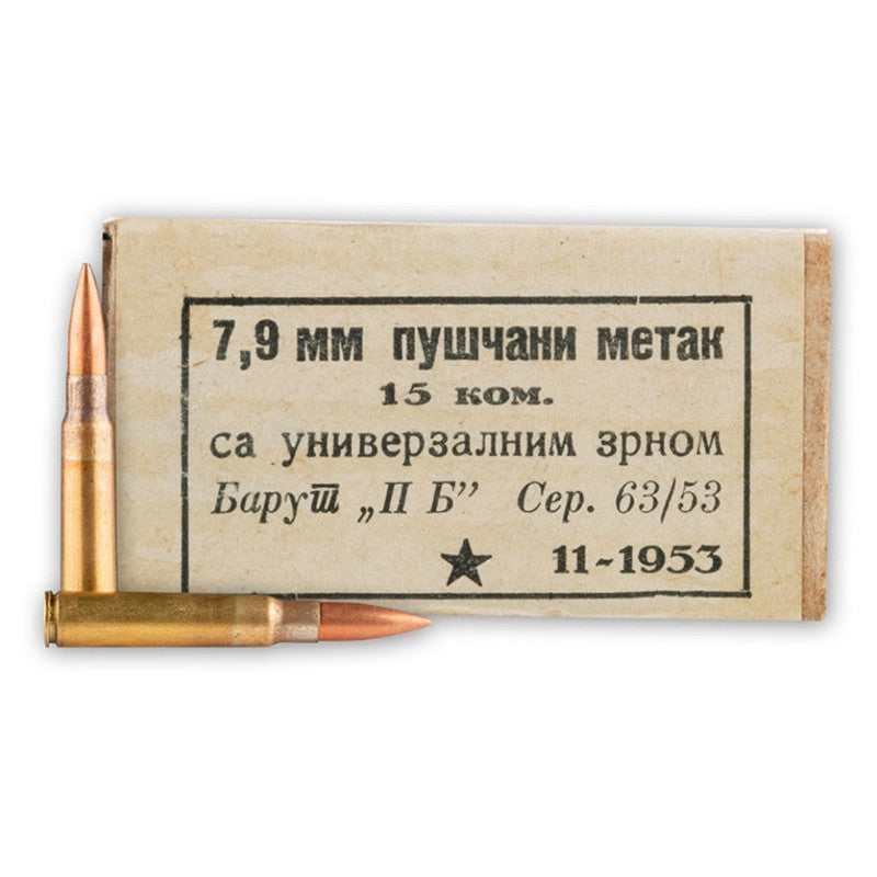 16 BOXES of 8mm Yugo Military Mauser FMJ 198GR Ammo - 15rds Per Box - Total of 240rds
