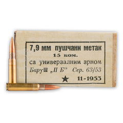 16 BOXES of 8mm Yugo Military Mauser FMJ 198GR Ammo - 15rds Per Box - Total of 240rds