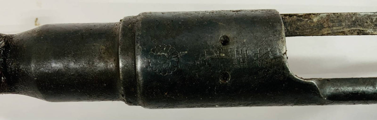 Arisaka Type 38 Japanese Barreled Receiver