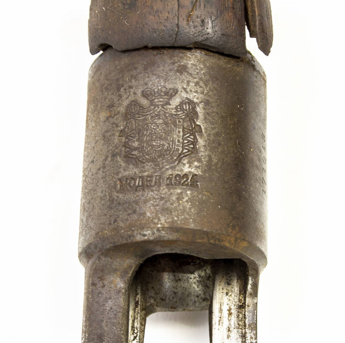 Serbian Zastava 1924 Mauser Barreled Receiver