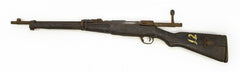 Japanese Nagoya Arsenal 7.7mm Type 38 PI9