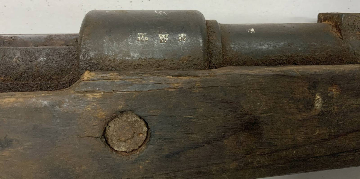 K98 Mauser Sauer & Sons 8mm Rifle