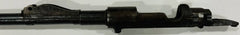 German 7.65x53 1905 Carbine Barreled receiver
