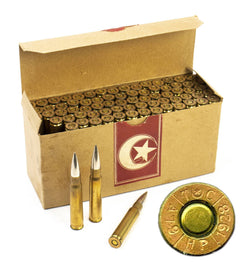 Early Turkish Republic 8mm Brass Case Lead Core FMJ Corrosive - 75rd Box