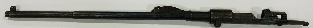 German 7.65x53 1905 Carbine Barreled receiver