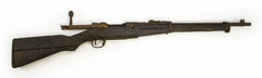 Japanese Nagoya Arsenal 7.7mm Type 38 PI9