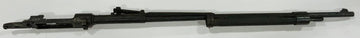German Amberg Arsenal 98 1916 Barreled Receiver