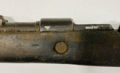 German Mauser Barrel Action MOD 98 8mm Bolt Action