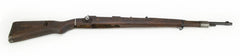 German K98 8mm Rifle