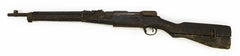 Japan Tokyo Arsenal Type 38 PI9
