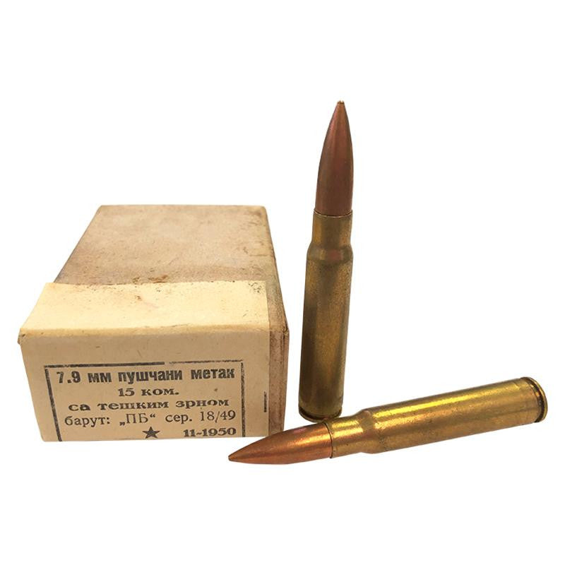 Yugo 8mm Mauser FMJ 198 gr 15rd Box (No Stripper Clips)