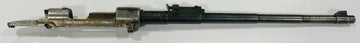 Belgium FN 1924 Barreled Receiver