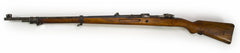 Persian Bruno M98/29 Mauser 8mm