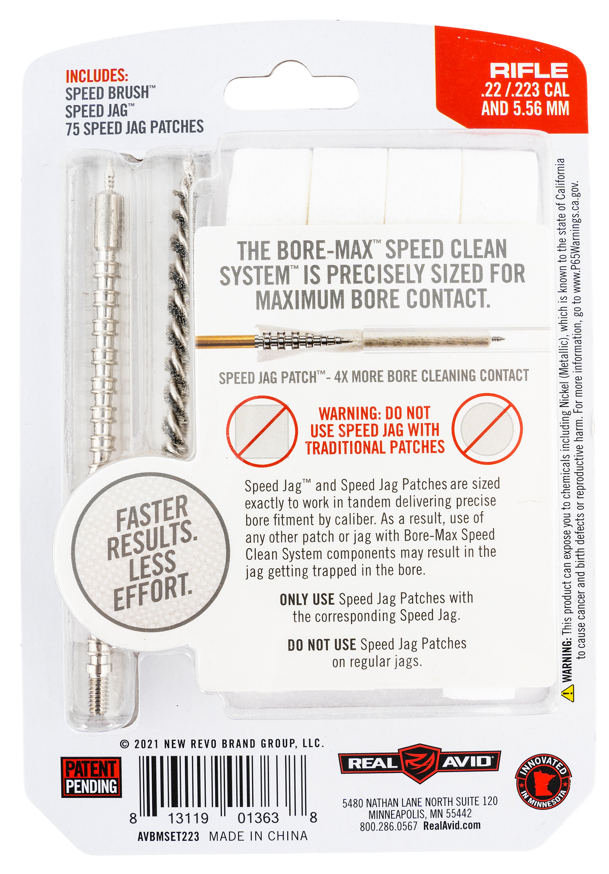 Real Avid Bore-Max Speed Clean Upgrade Set .223 Rem/5.56/.22 Cal — view 2