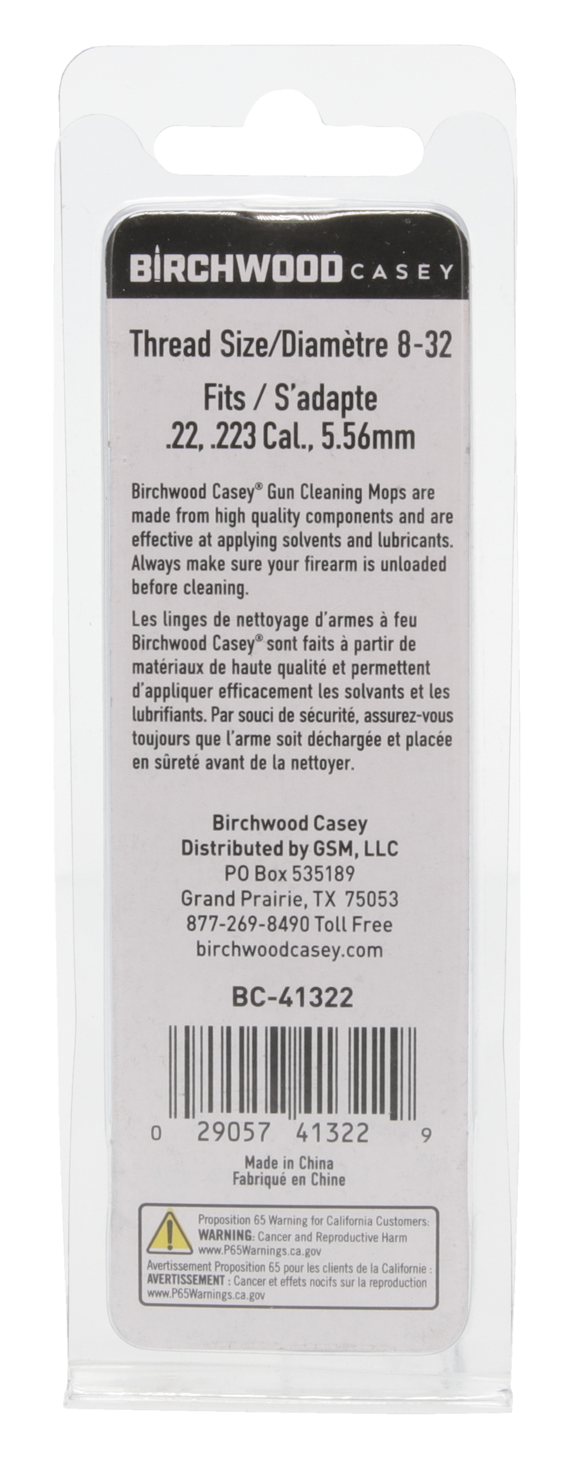 Birchwood Casey 41322 Cleaning Mop .22 Cal/.223/5.56mm Cotton #8-32 Thread — view 3