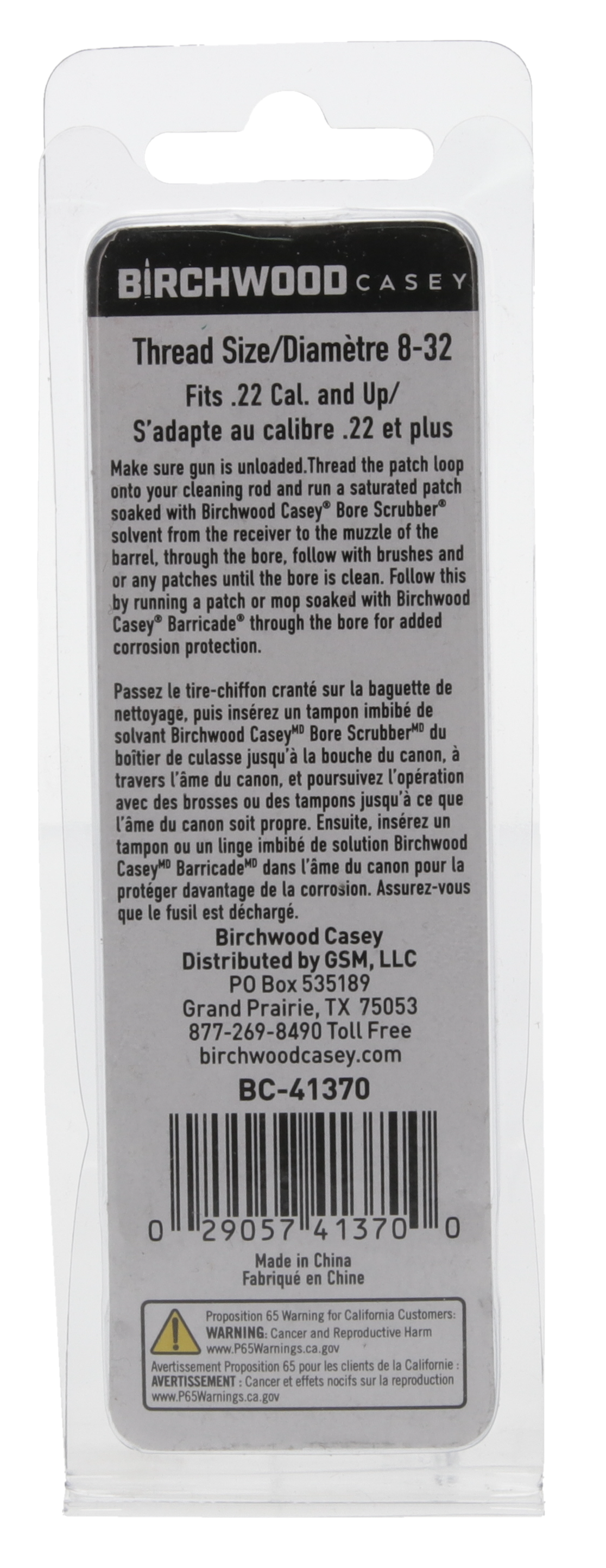 Birchwood Casey Brass Patch Loop 22 Cal — view 3