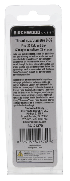 Birchwood Casey Brass Patch Loop 22 Cal — view 3