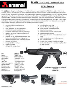 Arsenal SAM7K-44 7.62x39mm 8.5" 5+1 Semi-Auto AK Pistol — view 3