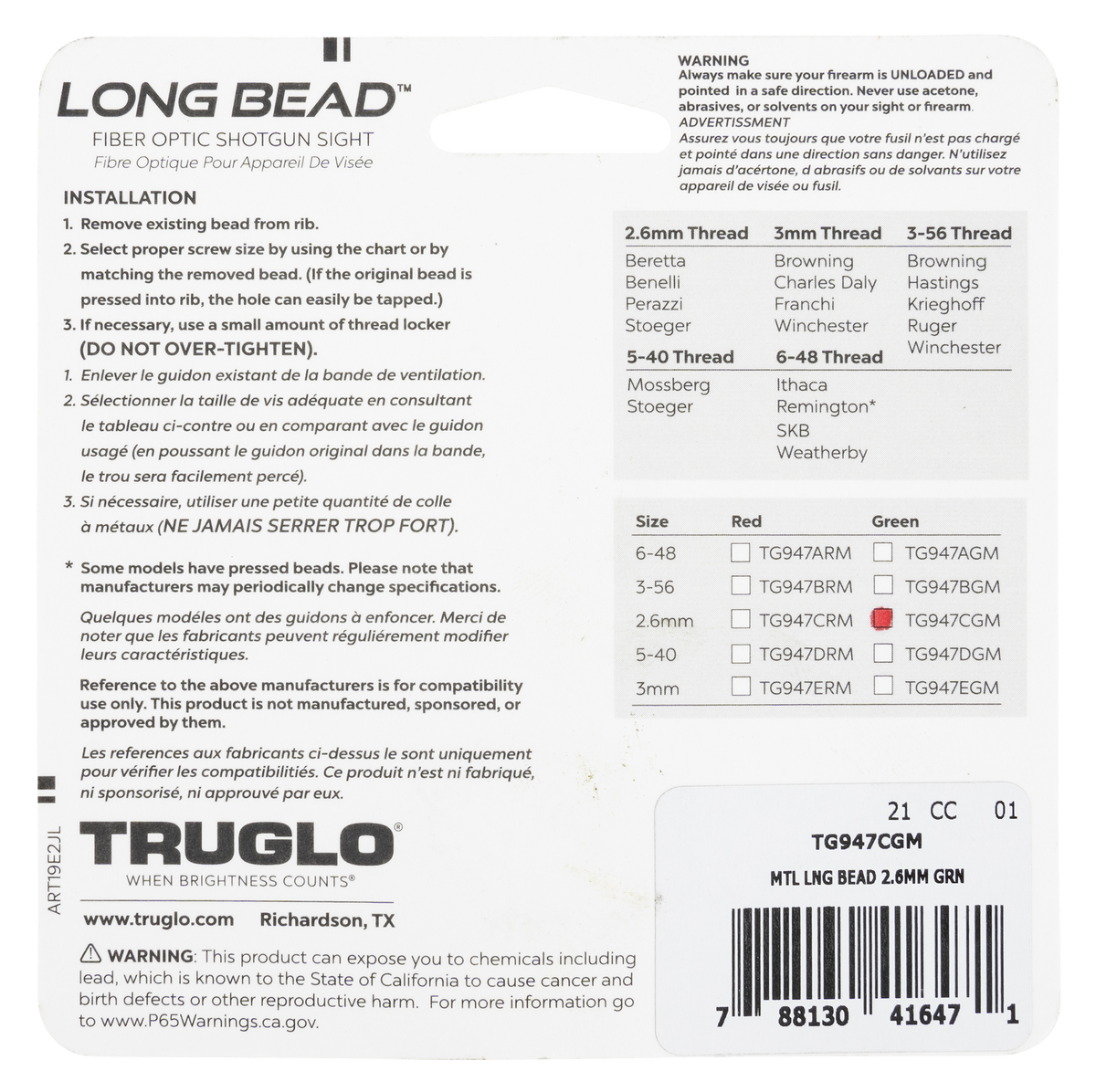 TruGlo TG947CGM Long Bead Shotgun Fiber Optic Sight 2.6mm Green - Beretta/Benelli/Stoeger — view 3