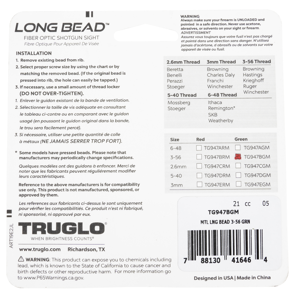 TruGlo Long Bead Green Fiber Optic Shotgun Front Sight 3-56 - Fits Ruger/Winchester 1200/1300/1400/Super X2 — view 3